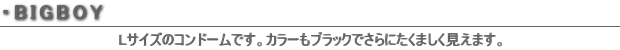 �r�b�O�{�[�C