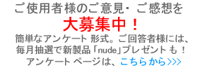 ��nude�ʥ̡��ɡˡפ����ѼԻ����󥱡��ȥڡ�����