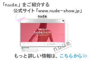 ��nude-show�ʥ̡��ɥ��硼�ˡפ�