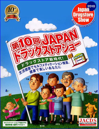 10 JAPANhbOXgAV[