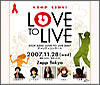 STOP! AIDS Love To Live2007 �`�����[�e�B�[�R���T�[�g
