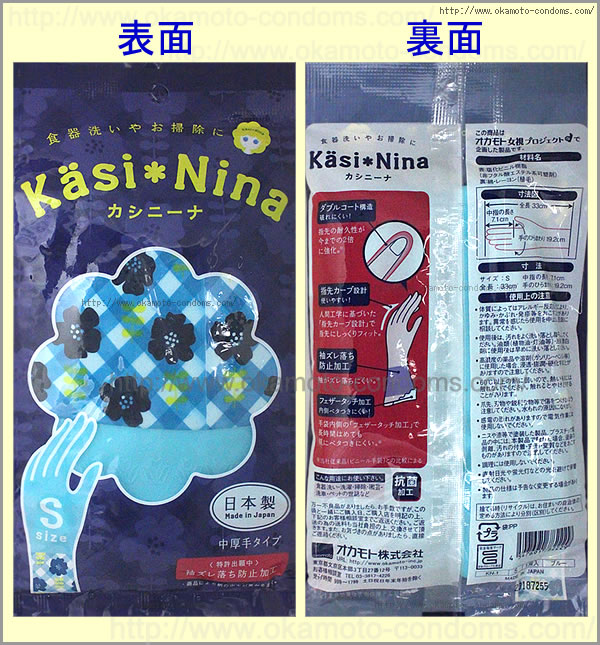 ޡKN-1 ˡS֥롼