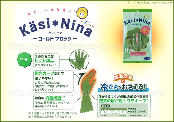 カシニーナ フィッティドレス Mミントグリーン-手袋通販｜オカモト直営｜オカモトコンドームズ