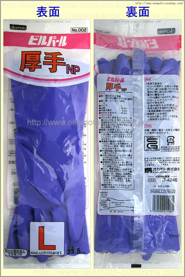 ���ޡ�No.002�ӥ�ѡ������(����)��