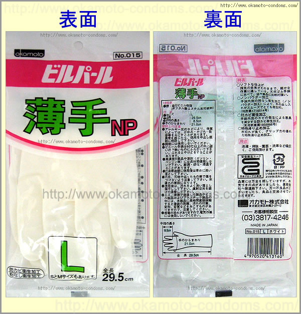 ���ޡ�No.015�ӥ�ѡ��뤦����NP�ۥ磻�ȡ�