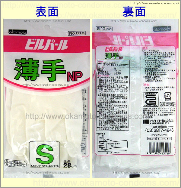 ���ޡ�No.015�ӥ�ѡ��뤦����NP�ۥ磻�ȡ�