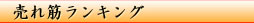 ����؃����L���O