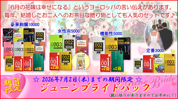 ���塼��֥饤�ɥѥå��ʥ���ɡ����