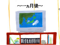 紙芝居「母と子」