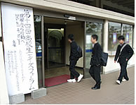 エイズフォーラム