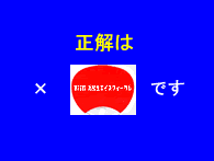 �G�C�Y�t�H�[����