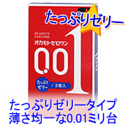 01[ Ղ[[(3R)