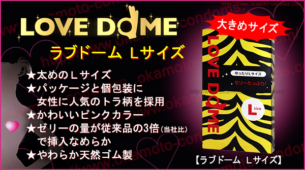 大きめ コンド ム スマート！？スーパービッグ！？それとも、メガビッグ！？ ～身体に合ったコンドーム選びのススメ～