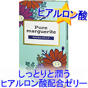 �R���h�[���u�s���A�}�[�K���b�g��EXTRA�v