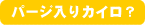 p[WJCH